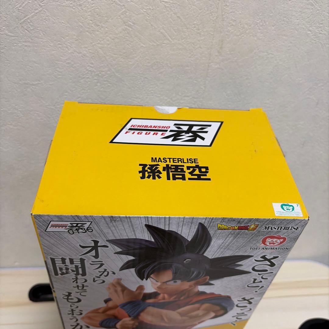 新品未開封ストロングチェインズ ドラゴンボール1番くじ D賞 孫悟空