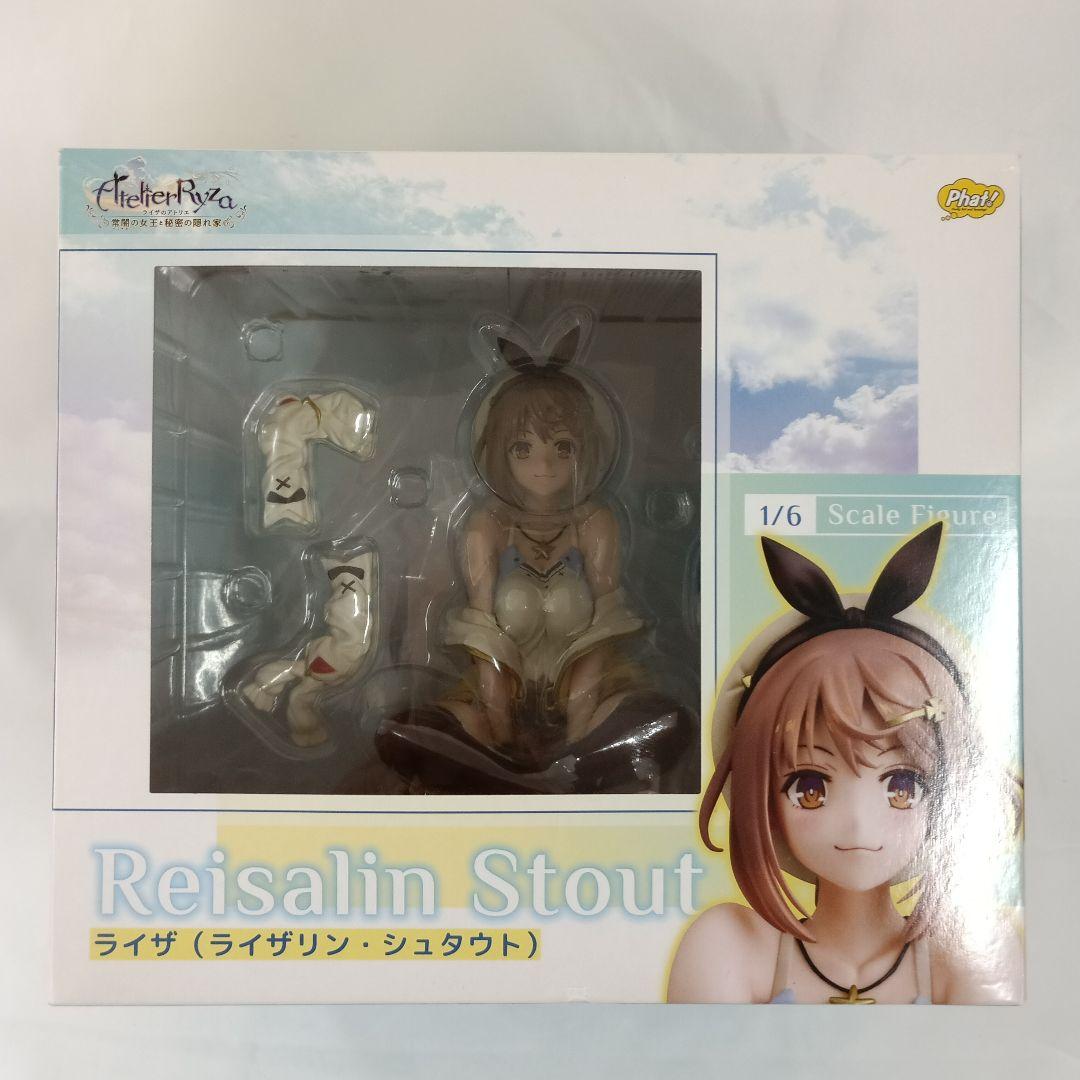 ライザ(ライザリン・シュタウト) ライザのアトリエ ～常闇の女王と秘密の隠れ家～