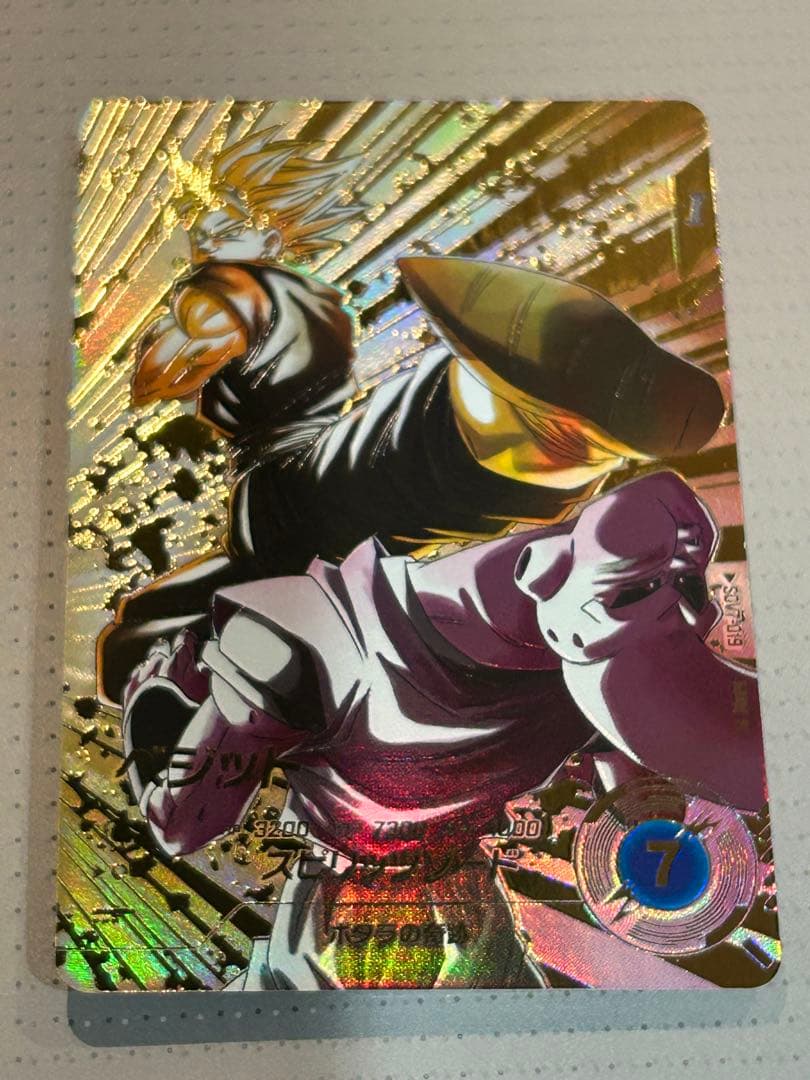 ドラゴンボールスーパーダイバーズ ベジット SDV7-019 GDR パラレル