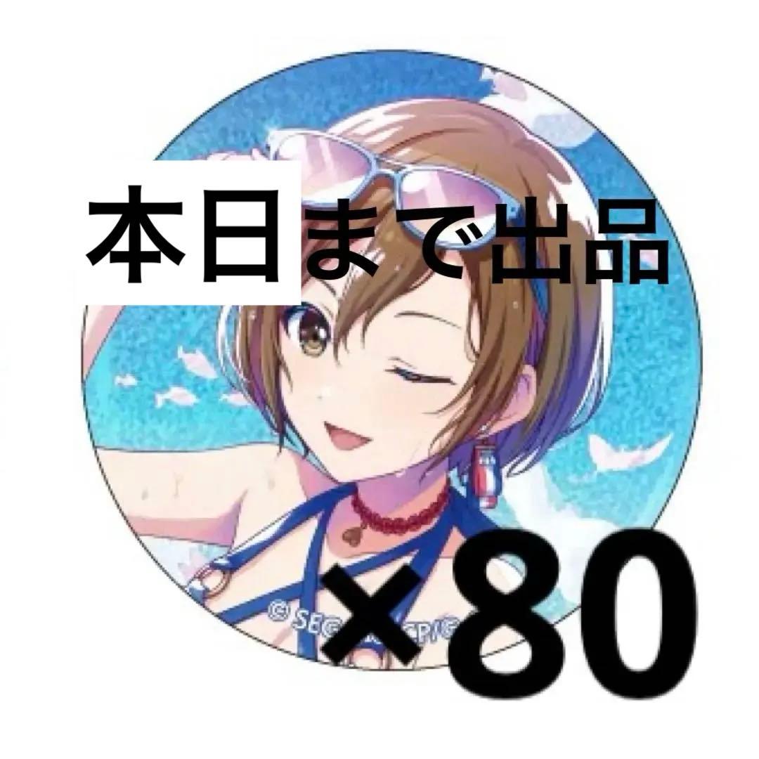 プロセカ MEIKO 24a グリッター缶バッジ グリ缶