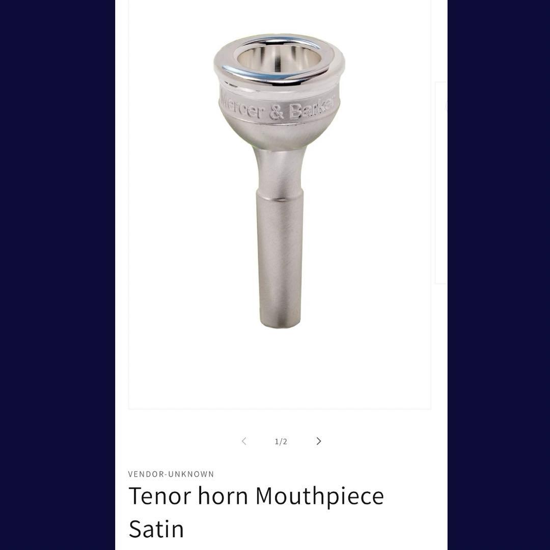 mercer & barker M&B テナーホルン マウスピース MB3-H ヤマハ ホルンマウスピース カスタム GP｜ 管楽器専門店 永江楽器