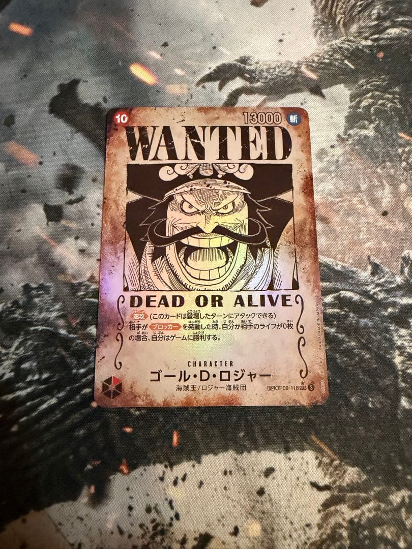 ワンピースカード ロジャー SP 手配書