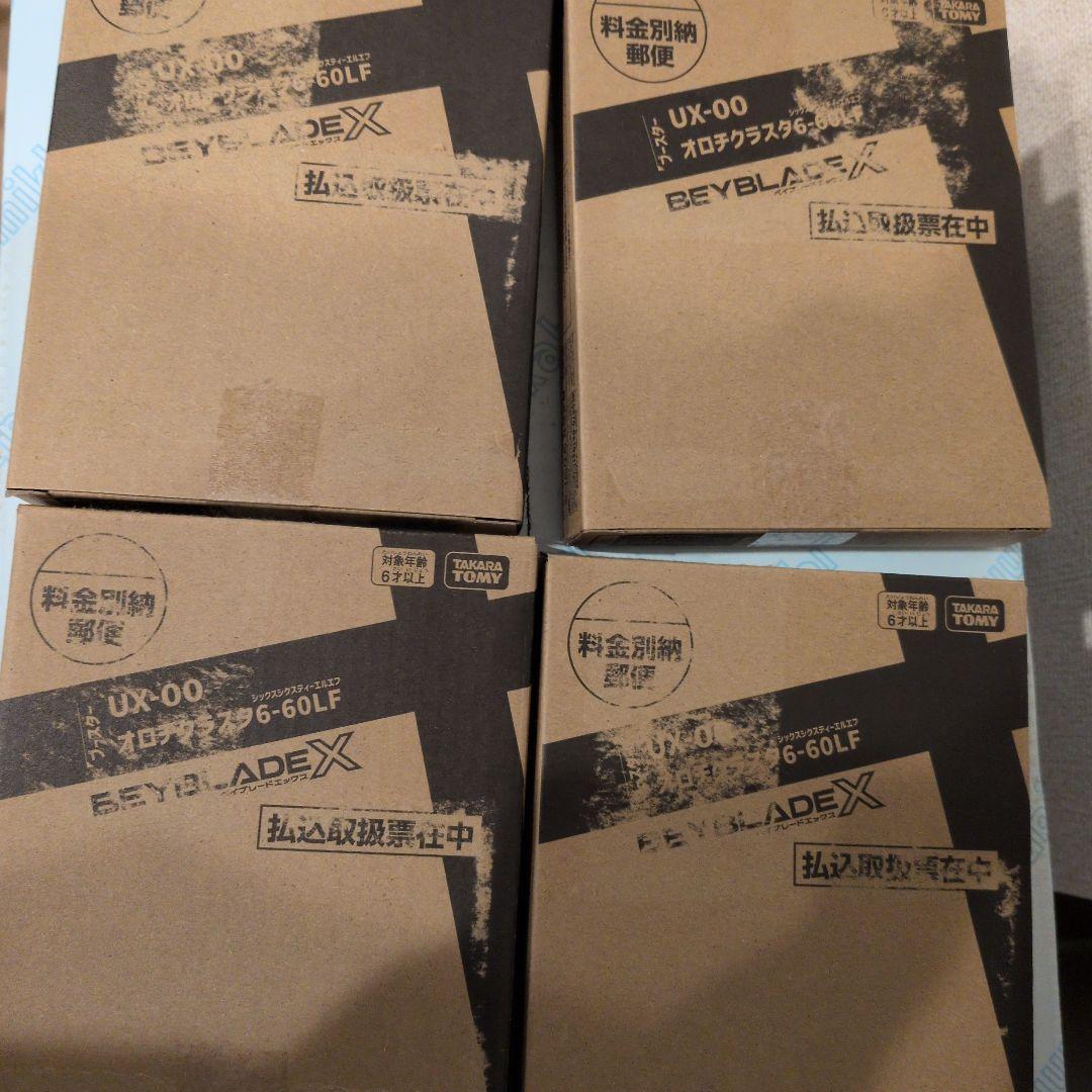 ベイブレードX オロチクラスタ6-60LF　4個セット