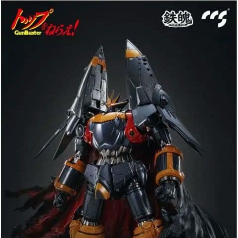 最終値下げCCSｔｏｙｓガンバスター