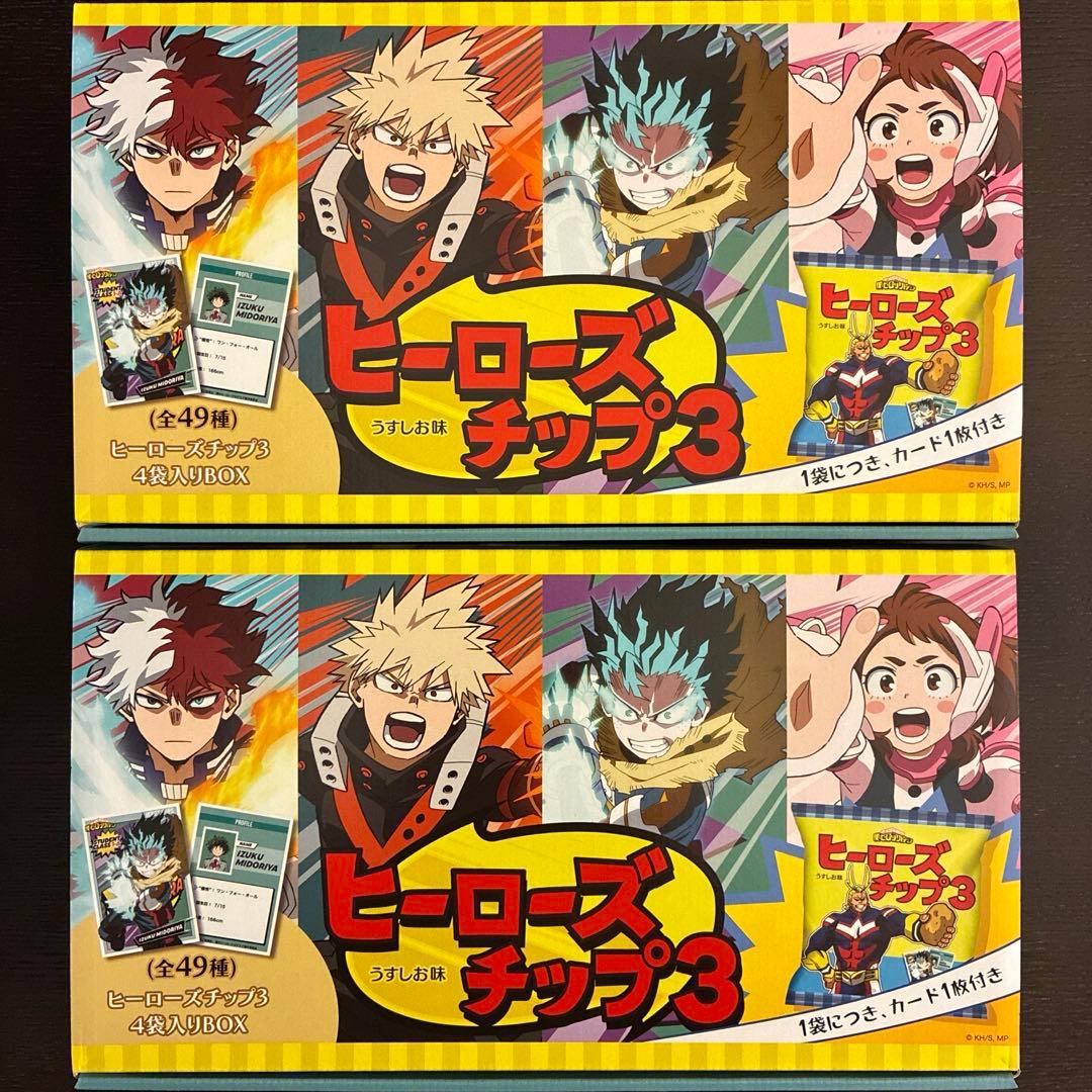 ヒロアカ ヒーローズチップ3 ナムコ限定 ボックス セット - メルカリ
