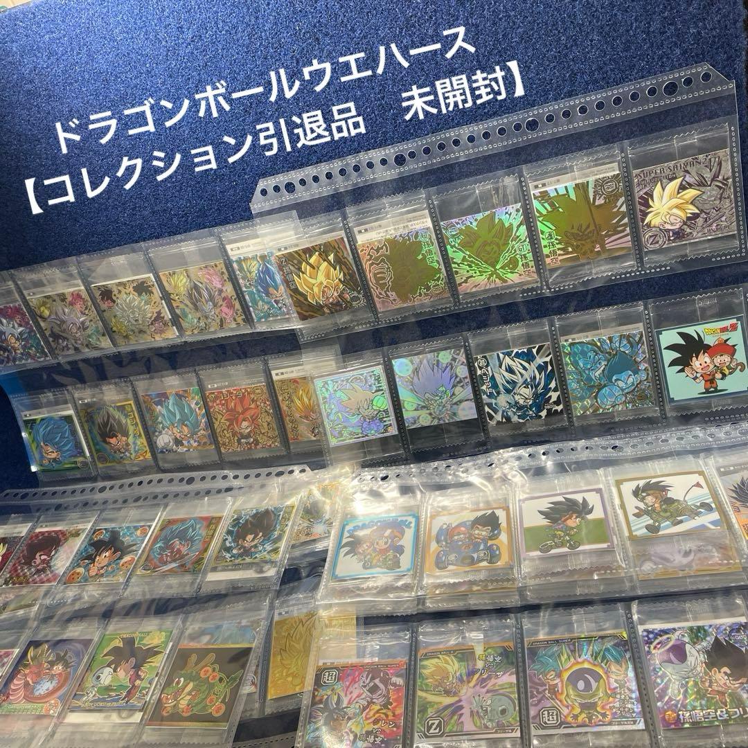 【コレクション未開封】ドラゴンボール　ウエハーストレーディングカード　大量セット ドラゴンボール×ワンピース コラボウエハースカード セット - メルカリ