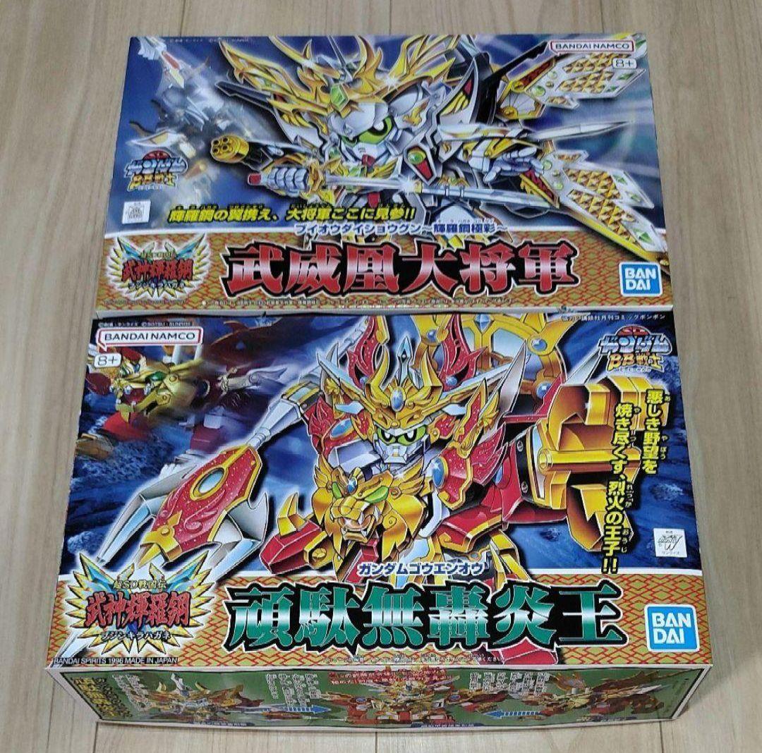 SDガンダム BB戦士 163 武威凰大将軍 輝羅鋼極彩 164 頑駄無轟炎王