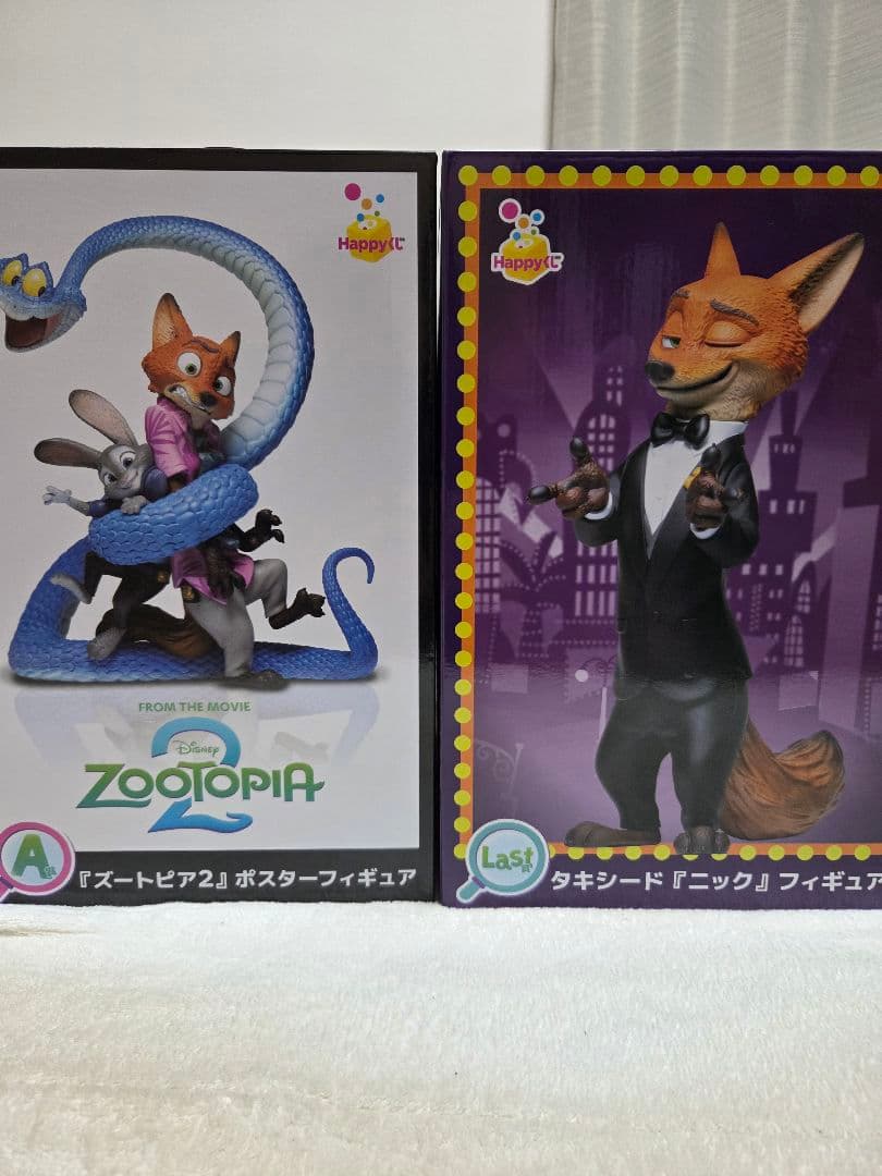 ズートピア2　一番くじ　セット