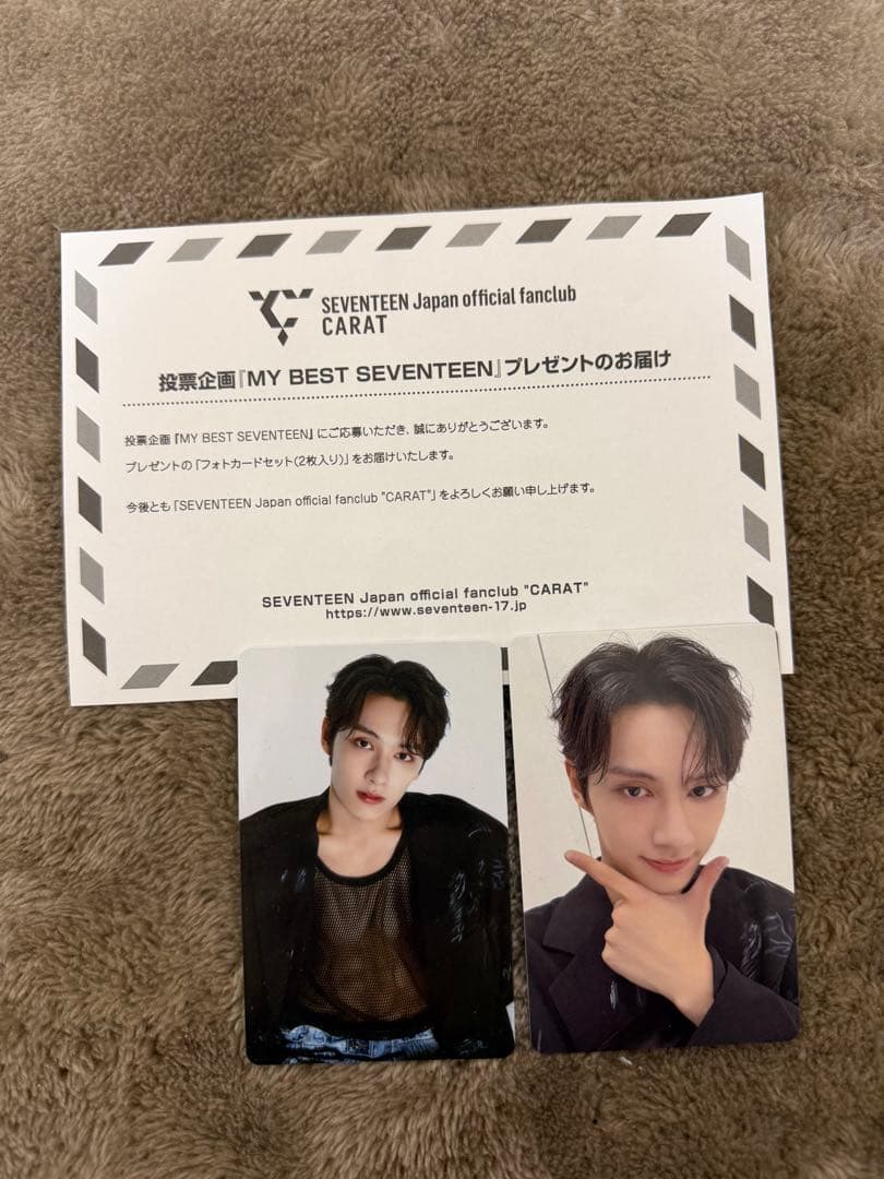 MY BEST SEVENTEEN ジュン 2枚セット