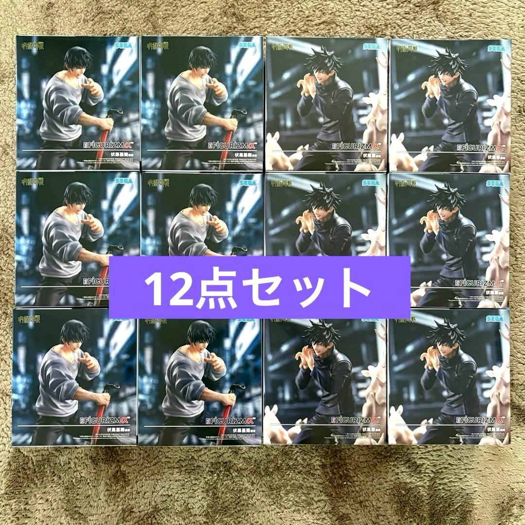 呪術廻戦 FIGURIZMα フィギュア 伏黒甚爾 伏黒恵 呪術廻戦 FIGURIZMα “伏黒恵”邂逅｜プライズ・くじ・グッズ情報なら