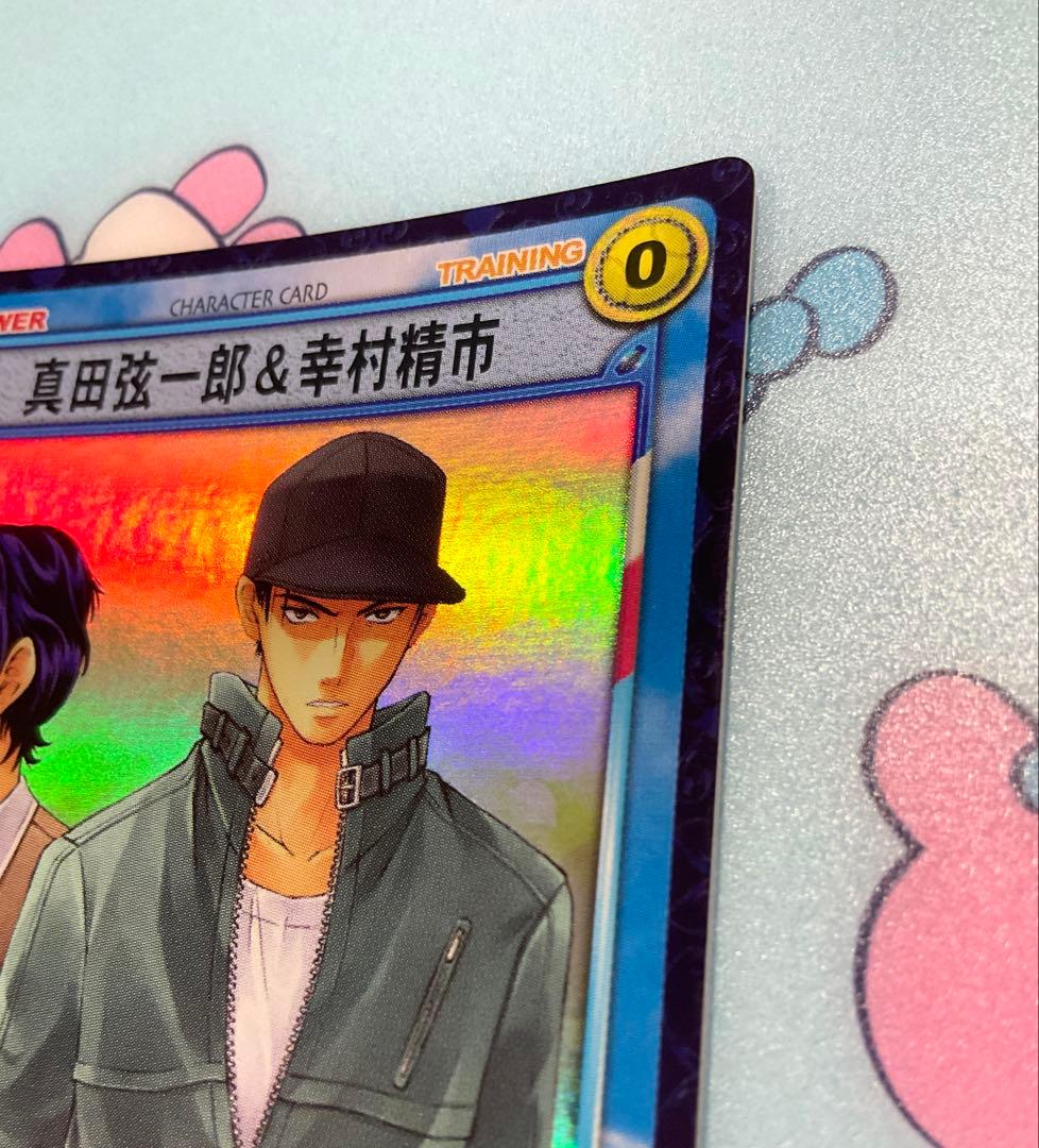 テニスの王子様 トレカ 真田弦一郎 ＆ 幸村精市 SP5032R 私服 立海