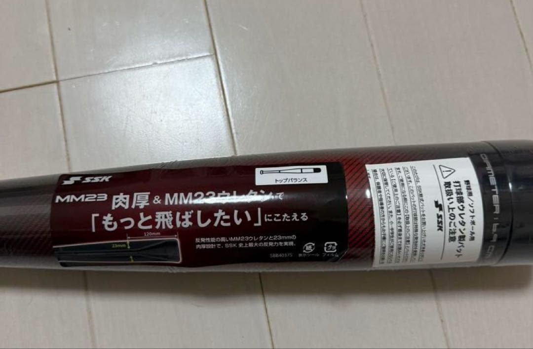 ginpapaサン専用SSK MM23 新品 少年軟式バット 80cm 690g