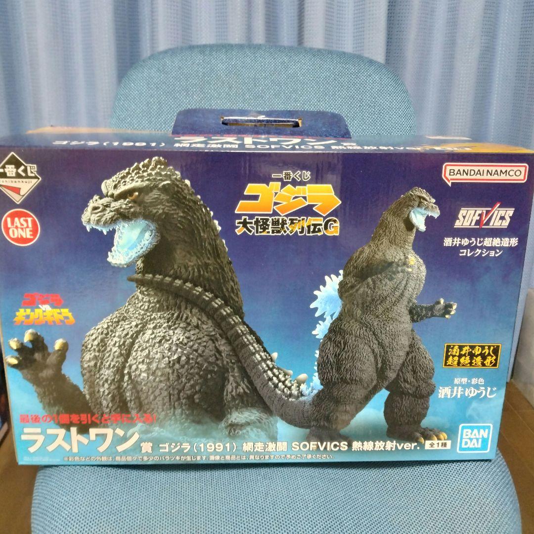 一番くじ　ゴジラ　大怪獣列伝G　ラストワン　ゴジラ　フィギュア