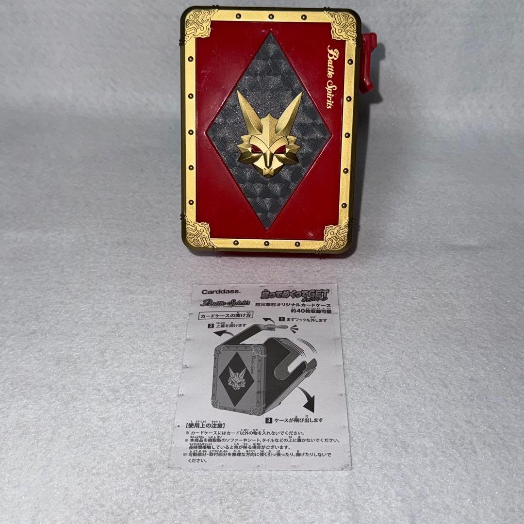 【希少:取説付】バトスピ部 バトルスピリッツ デッキケース 烈火幸村
