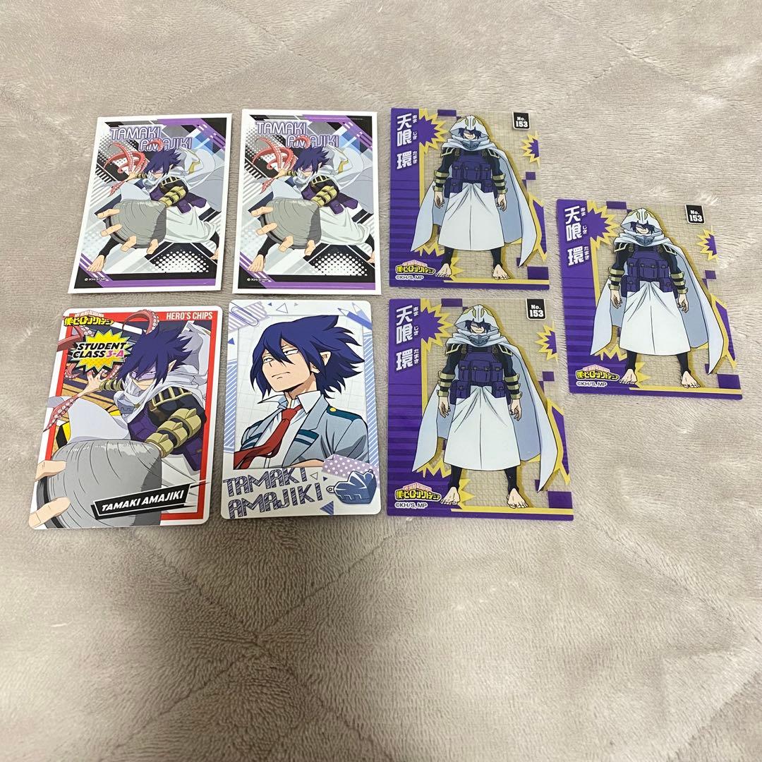 僕のヒーローアカデミア ヒロアカ 天喰環 まとめ売り - メルカリ