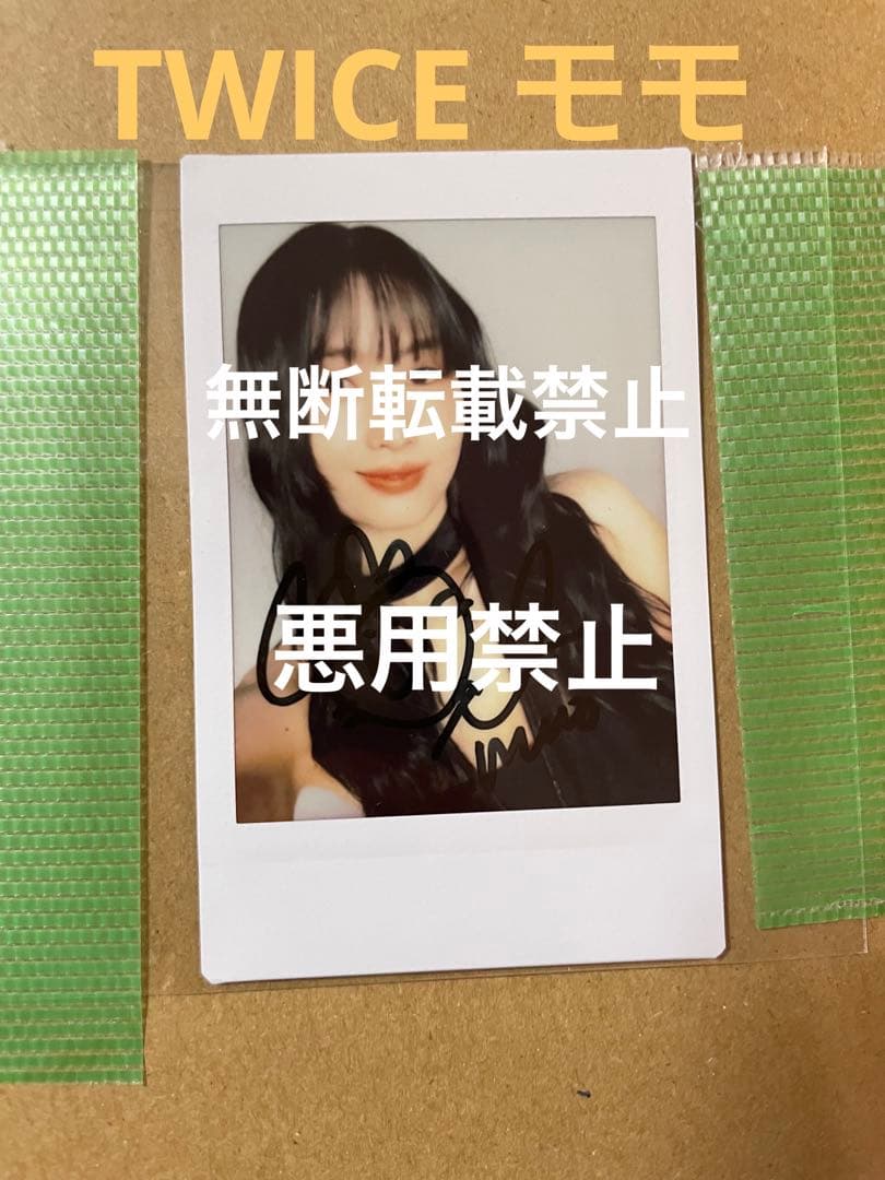 TWICE MISAMO「Masterpiece 」モモ 直筆サイン入り チェキ