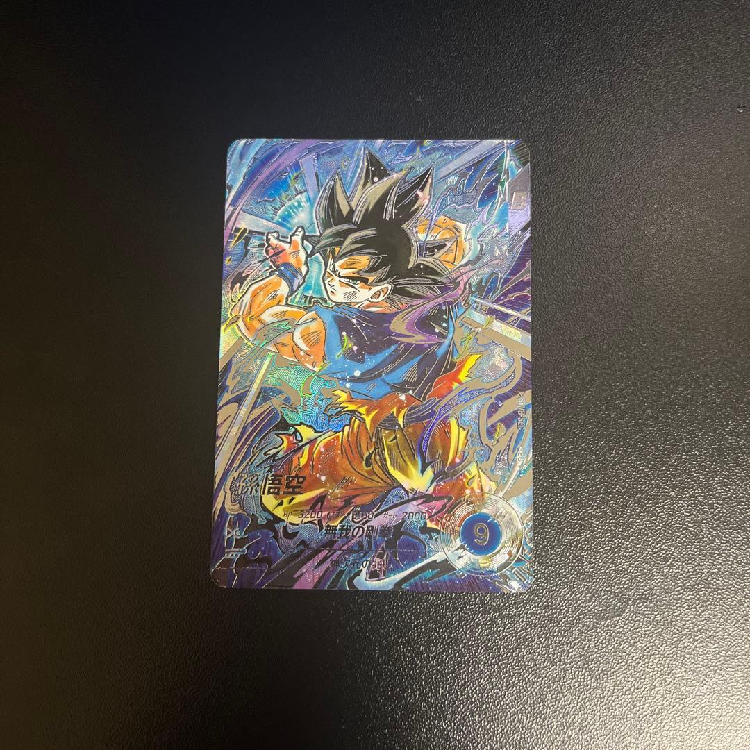 sdv8-sec 孫悟空 パラレル ドラゴンボールスーパーダイバーズ