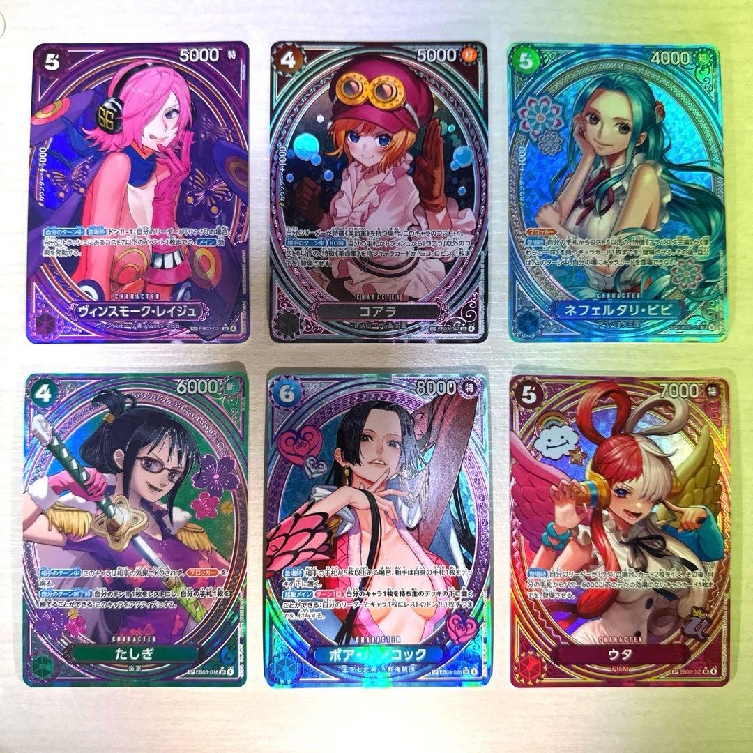 ワンピース ヒロインズエディション ゴットパック【SR・☆Rおまけ付き