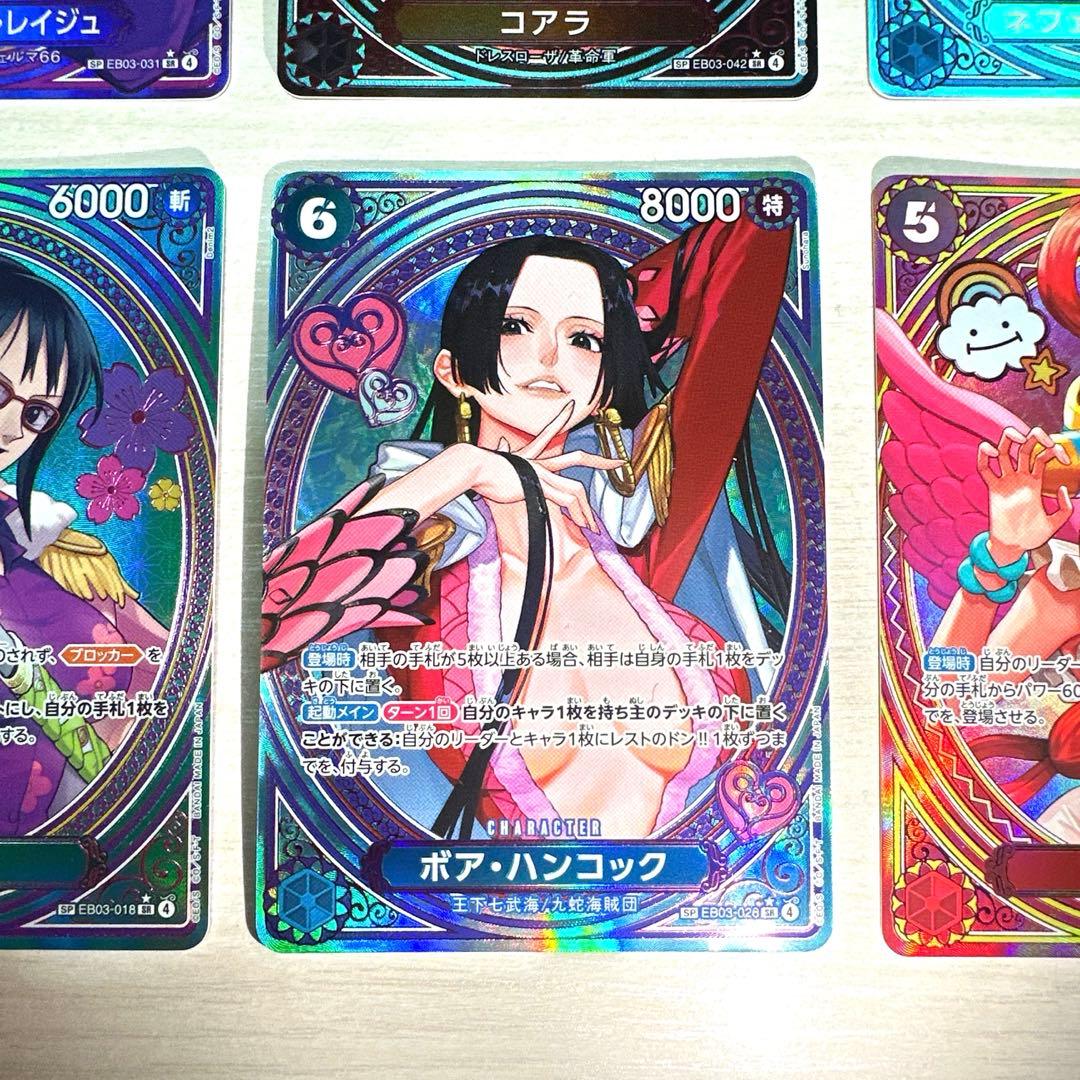 ワンピース ヒロインズエディション ゴットパック【SR・☆Rおまけ付き