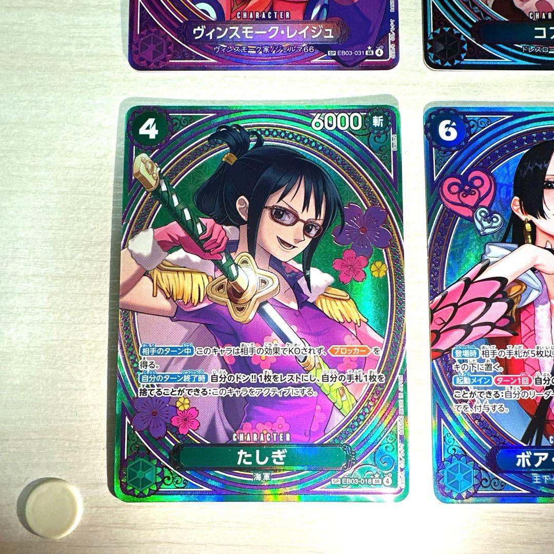 ワンピース ヒロインズエディション ゴットパック【SR・☆Rおまけ付き