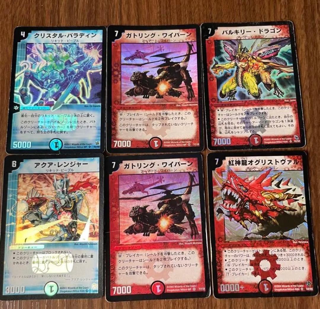 デュエル・マスターズ初期カード - メルカリ