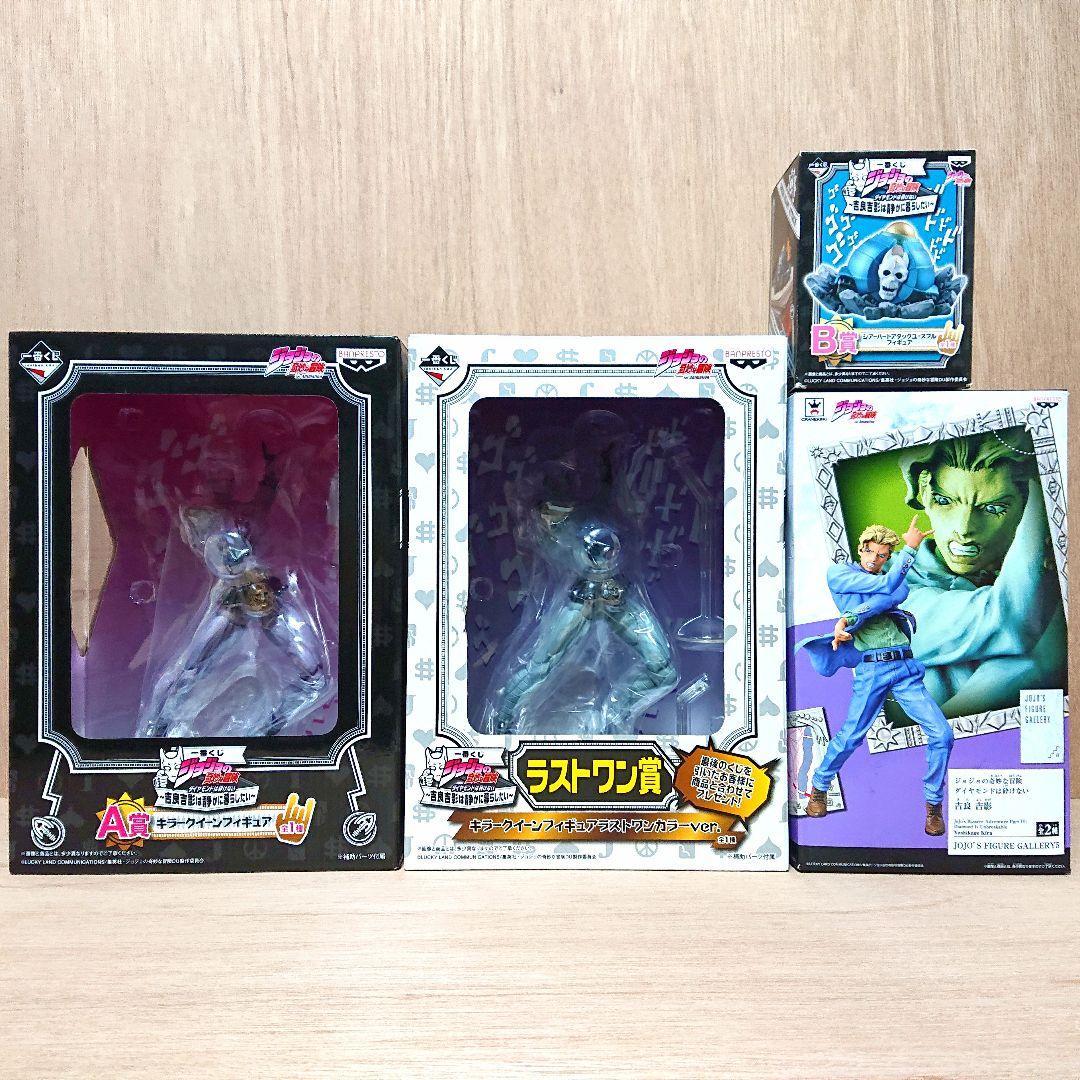 ジョジョの奇妙な冒険 一番くじ フィギュア 吉良吉影 キラークイーン 新品 4点