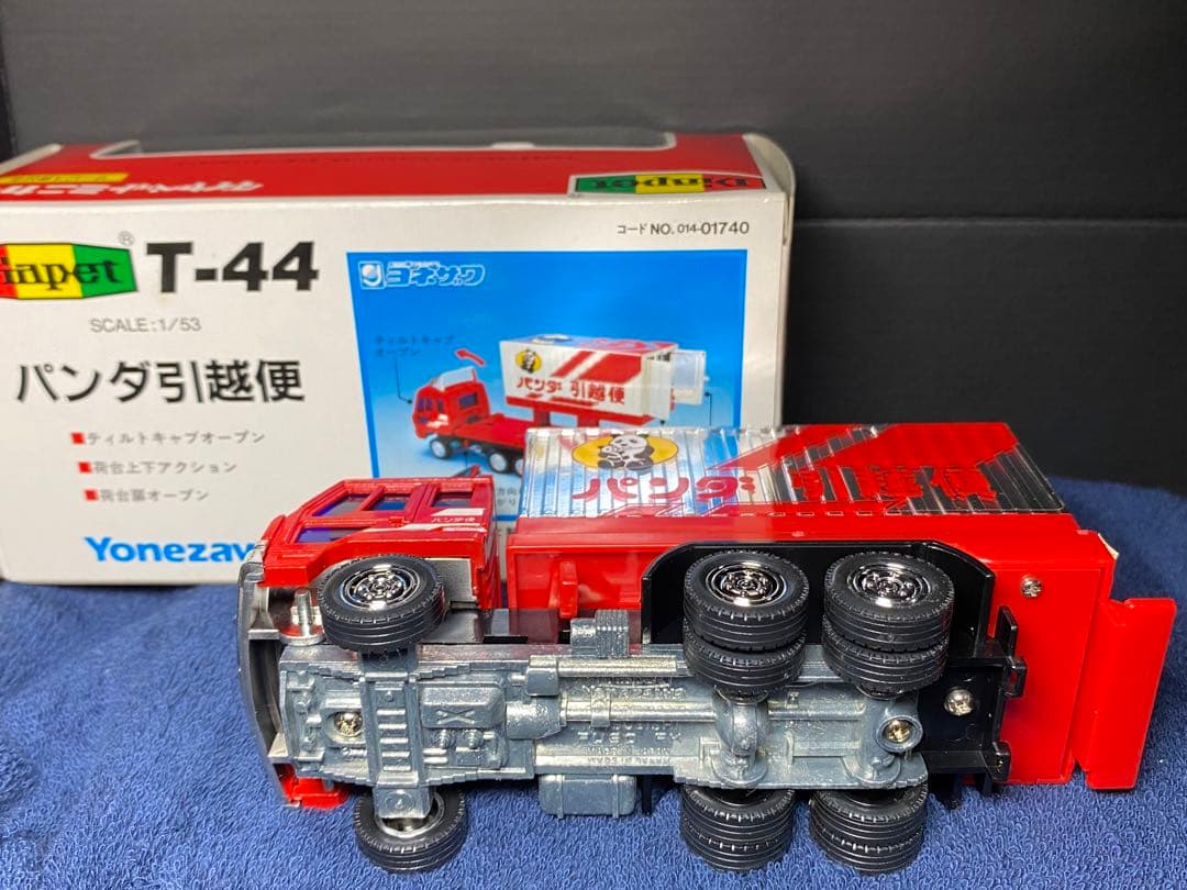 ヨネザワ ダイヤペット パンダ引越便 - メルカリ