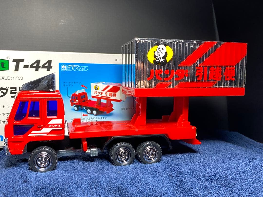 ヨネザワ ダイヤペット パンダ引越便 - メルカリ