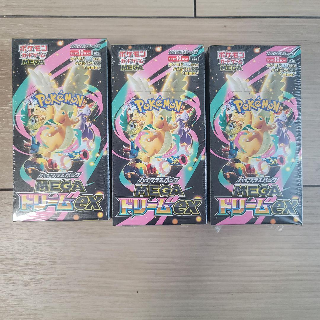 ポケモンカードゲーム MEGAドリームEX 3BOX シュリンク付き 楽天市場】MEGAドリームex boxの通販