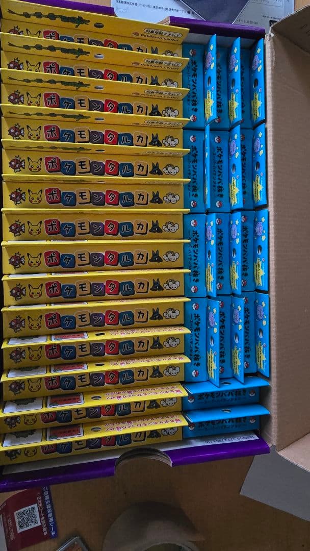 ポケモン ババ抜き タルカ 14個セット ポケモン 新作情報 2026年7月30日(水) ポケモンババ抜き&ポケモンタル