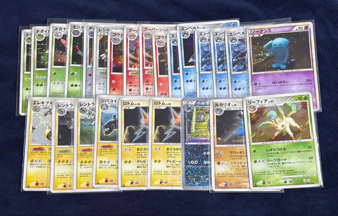 【希少】ポケモンカード DP, Pt ,Lなどキラ まとめ売り