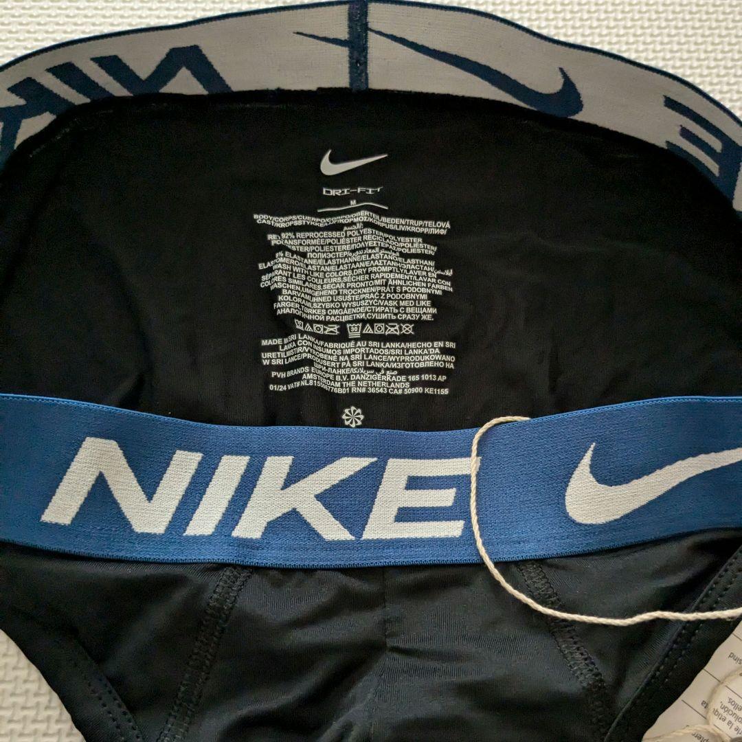 週末限定特価 新品未使用 NIKEブリーフ サイズM(日本サイズL) 3枚組
