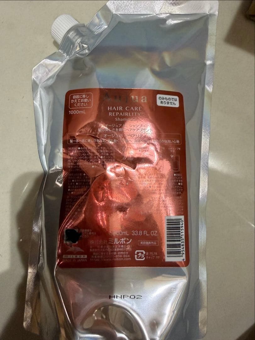 新品未使用オージュアリペアリティシャンプー詰め替え用