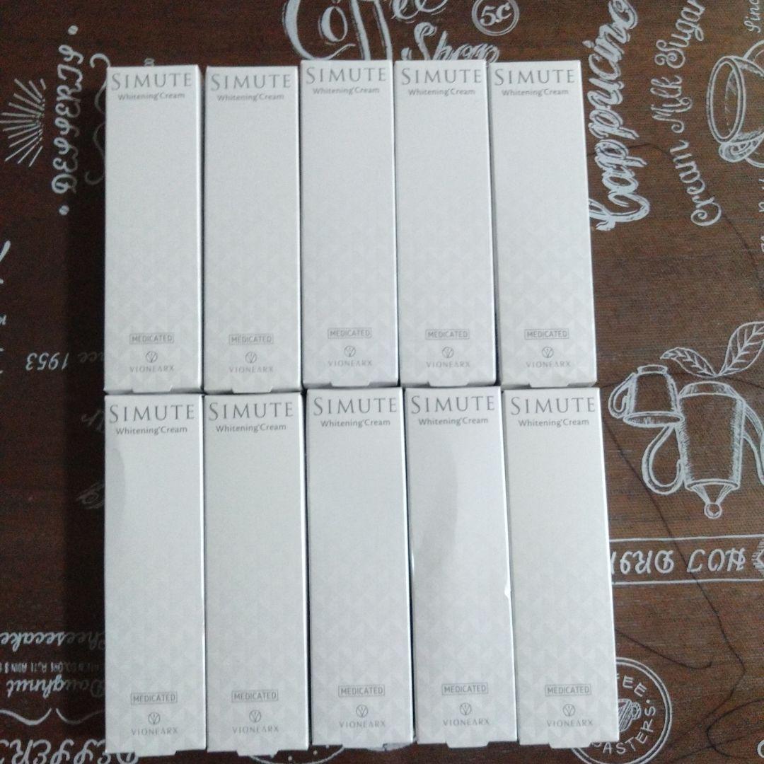 薬用美白クリーム　シミュート