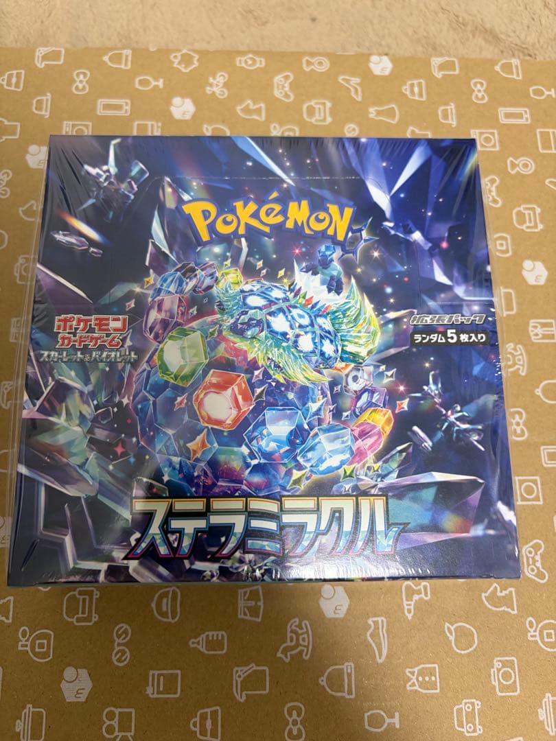 【シュリンク付き】ステラミラクル