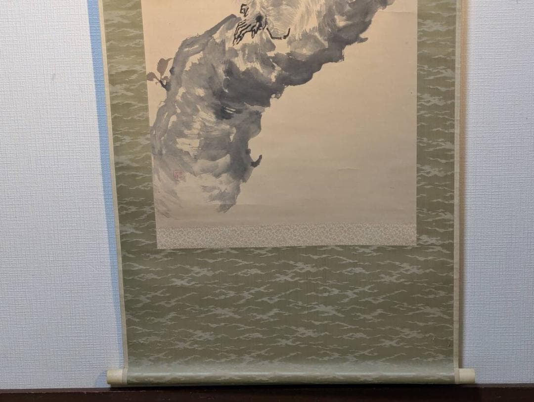 真作】掛軸 池上秀畝 猿と春枝 水墨動物画 気品ある動物表現