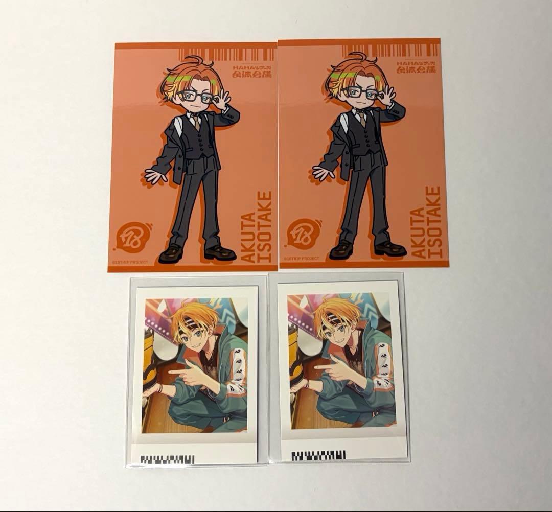 エイトリ 五十竹あく太 ブロマイド & ぱしゃこれ セット - メルカリ