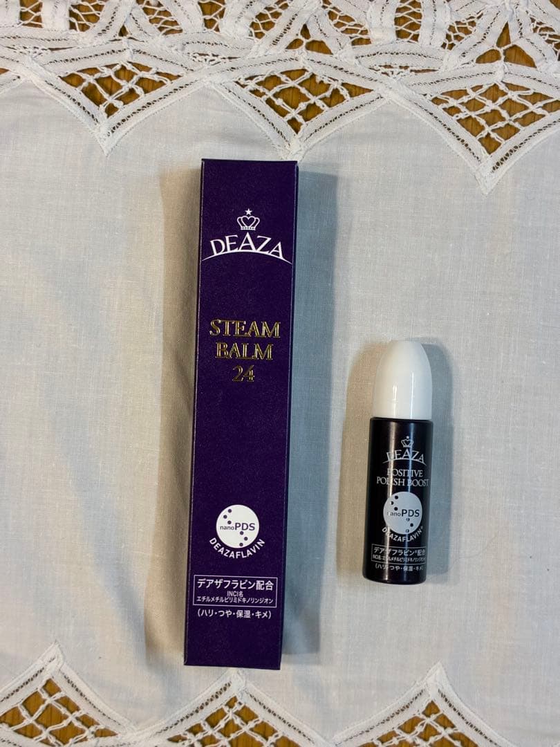 ディーザ スチームバーム24 ポジティブポリッシュブーストセット