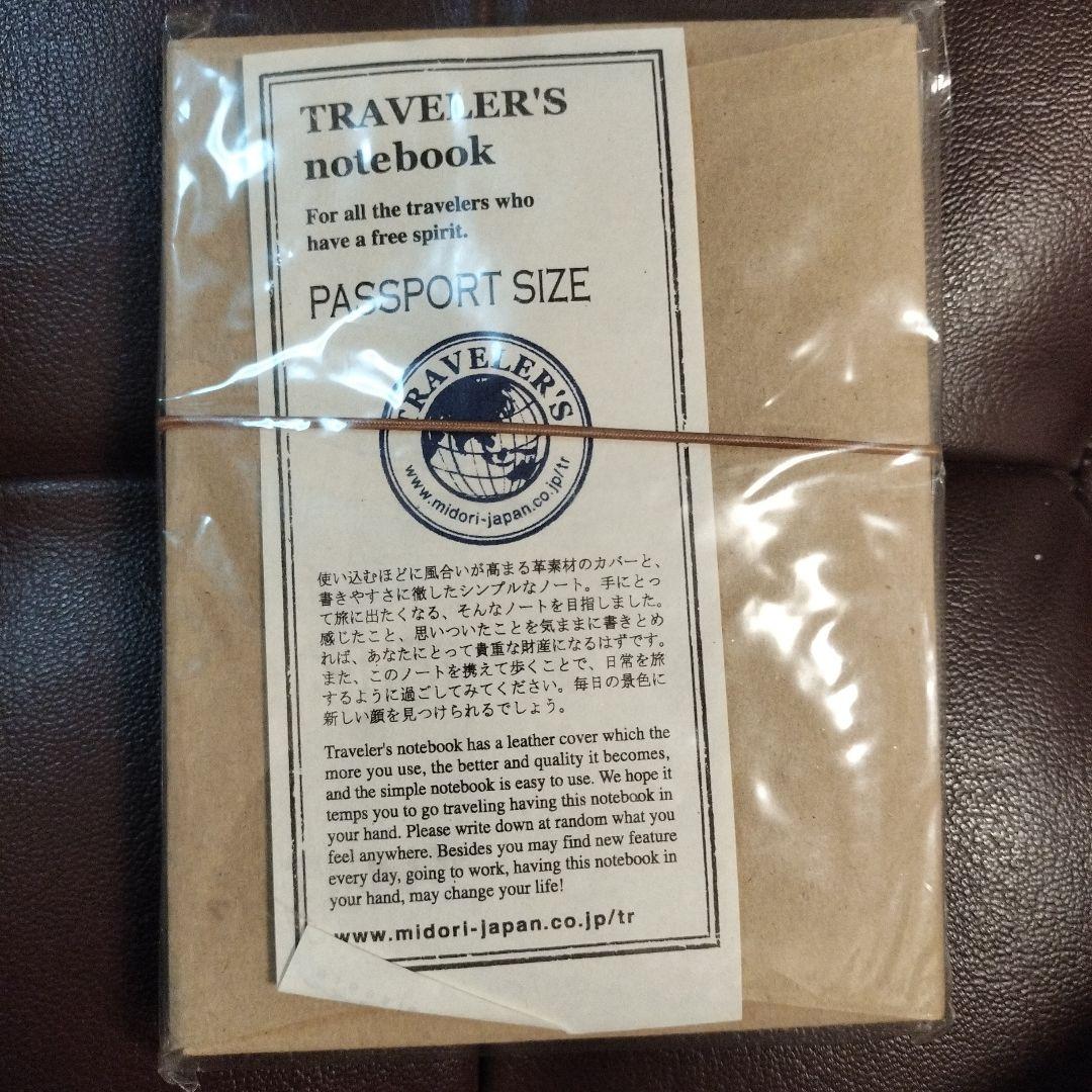 トラベラーズノート パスポートサイズ MIDORI ブラウン
