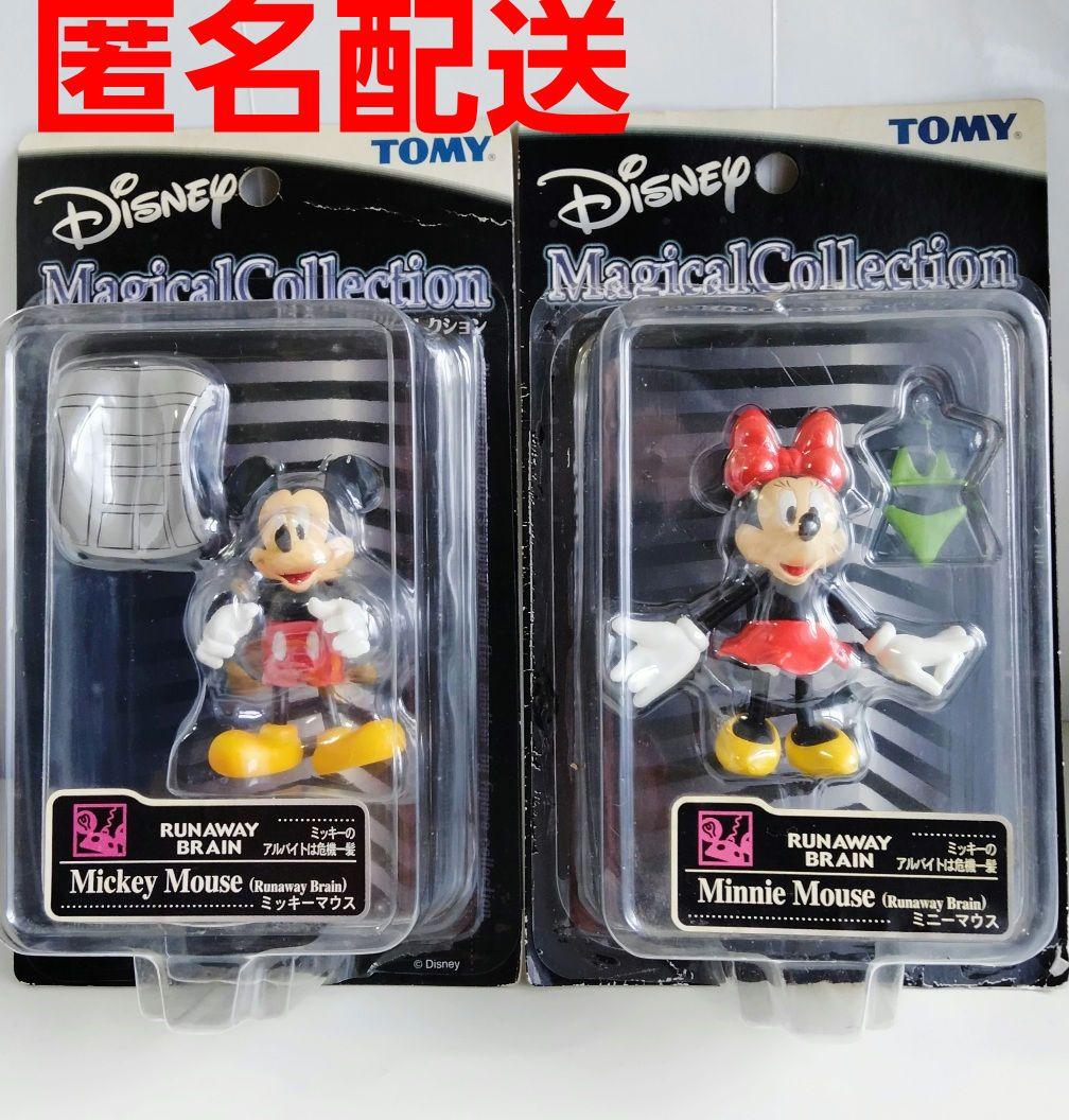 ディズニーマジカルコレクション ミッキーのアルバイトは危機一髪