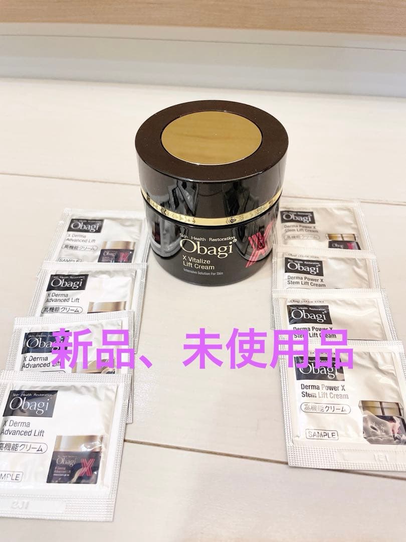 オバジX バイタライズリフトクリーム50g