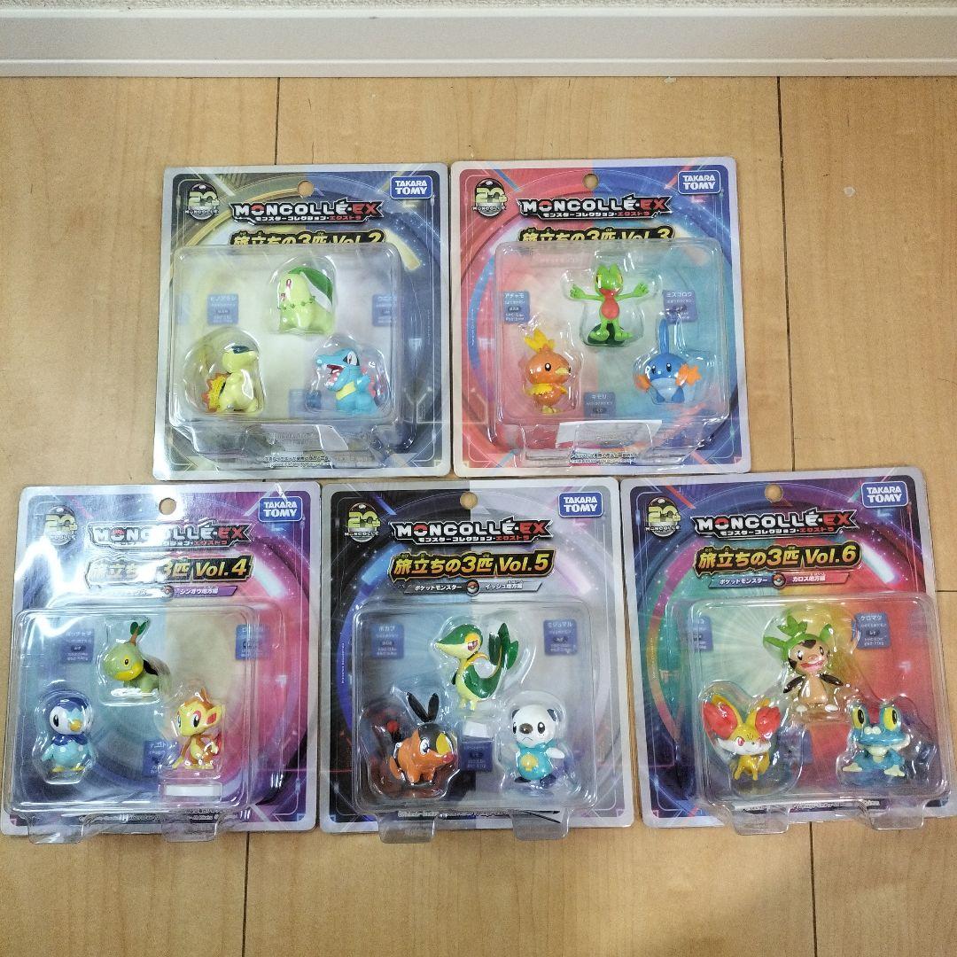 ラスト1セット モンコレEX 旅立ちの3匹 Vol.2〜6 未開封 5点セット