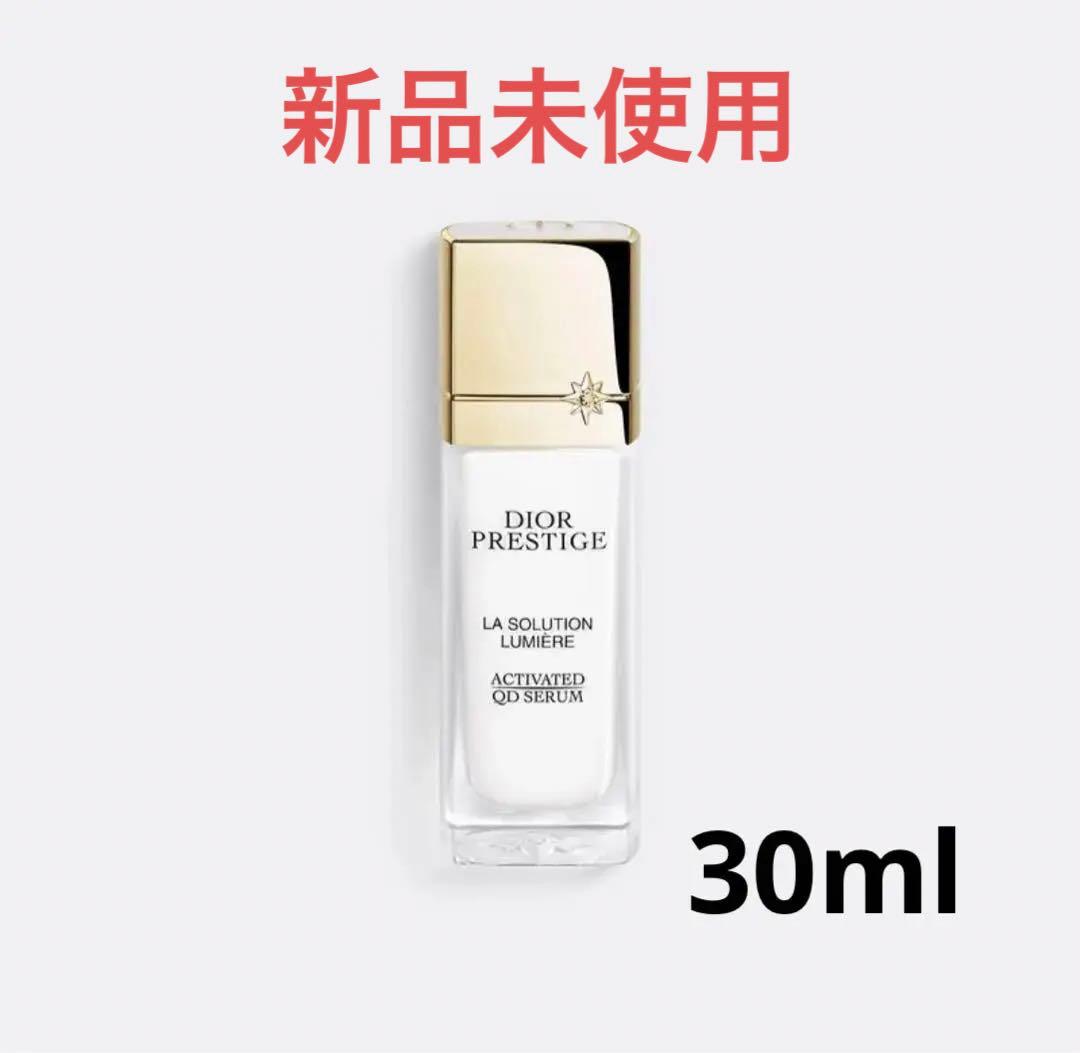 プレステージ ホワイト リンクル セラム ルミエール 30ml