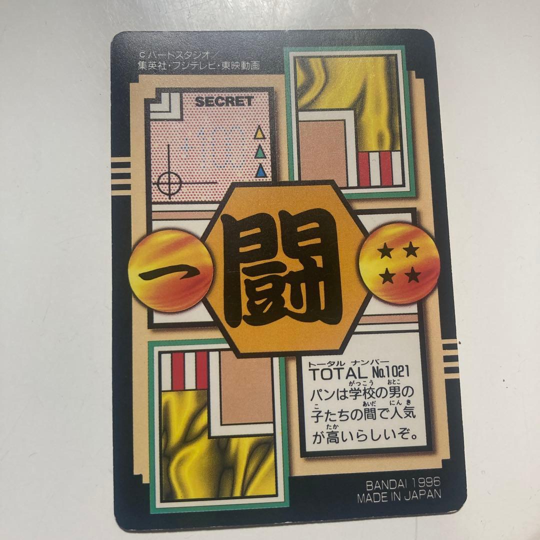 ドラゴンボールGT パン カードセット - メルカリ