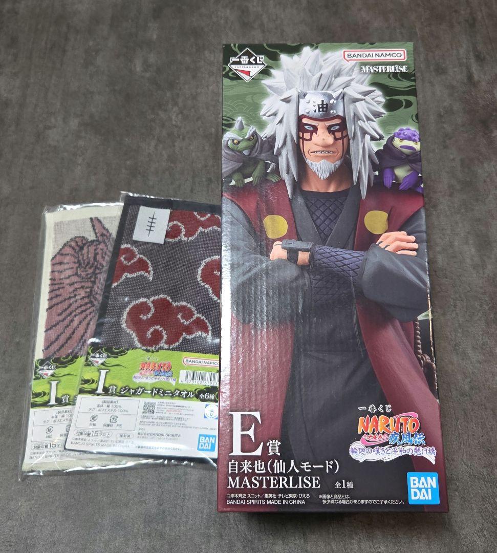 新品未開封　ナルト　一番くじ　E賞 自来也 仙人モード フィギュア