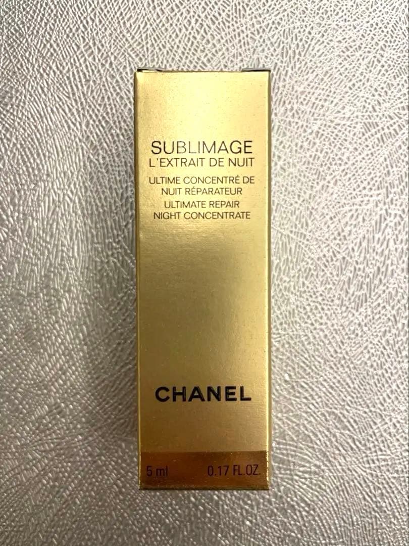 シャネル サブリマージュ　レクストレドゥニュイコンサントレ夜用美容液 5ml