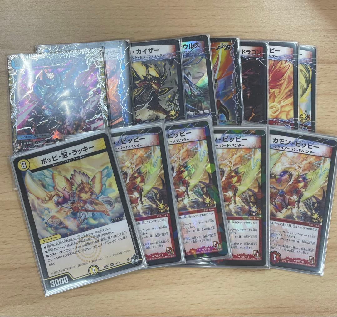 デイガファイアーバードデッキ高レート