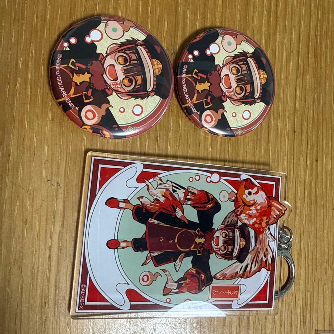 花子くん 金魚セット