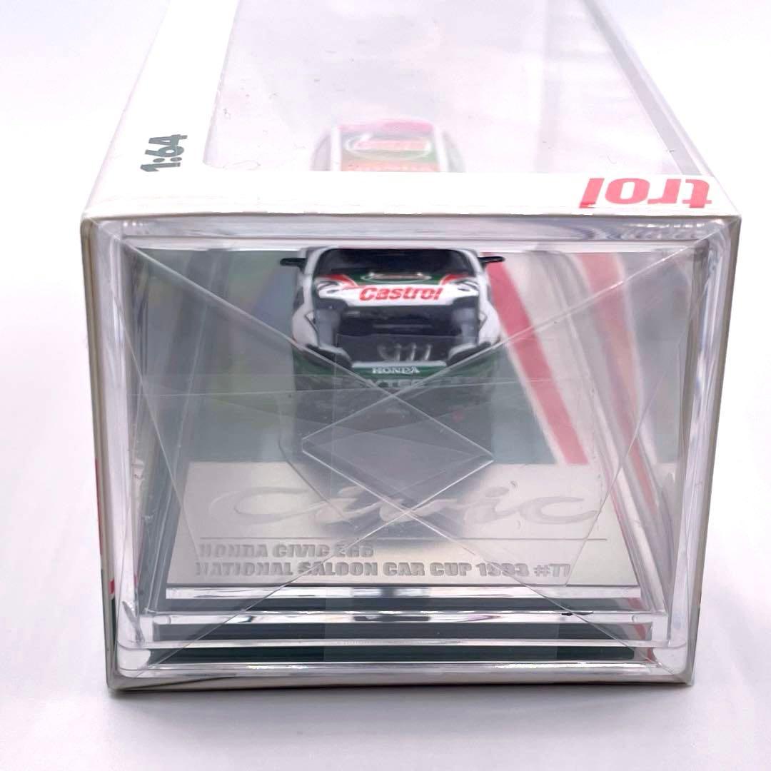 BM CREATIONS 1/64 EG6 カストロール HKTC25限定 - メルカリ