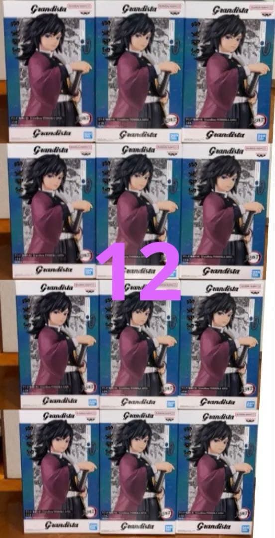 アニメ 鬼滅の刃 Grandista TOMIOKA GIYU 冨岡義勇　12点